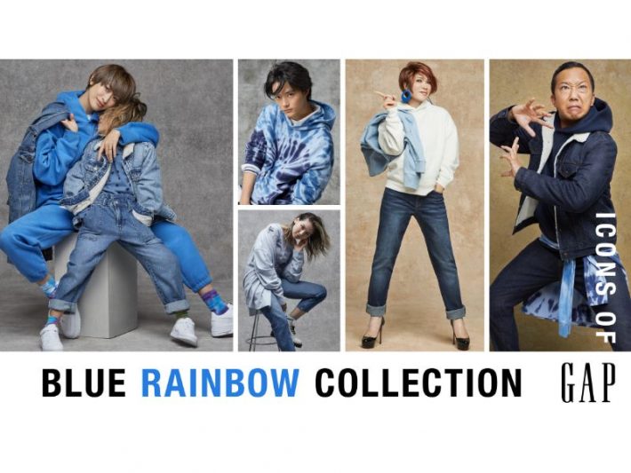 Gap「FALL 2021 Individuals of style」※プレスリリースより（以下、同じ）