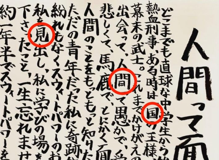 真面目で筋を通したいタイプ