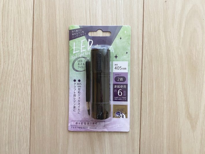 セリア「LEDネイルライト」