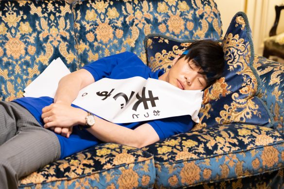 旦那さんは貫地谷さのことが大好き！