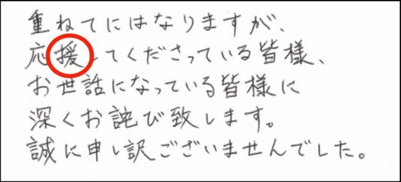 異常なほど度胸があり、場合によってはトラブルを起こしやすい