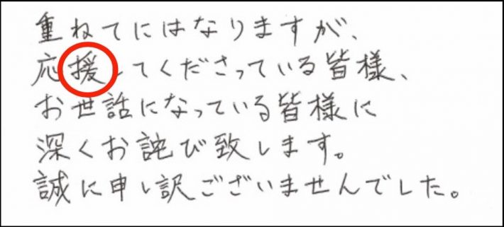 異常なほど度胸があり、場合によってはトラブルを起こしやすい