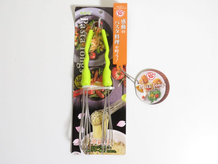 パクハグパスタトング