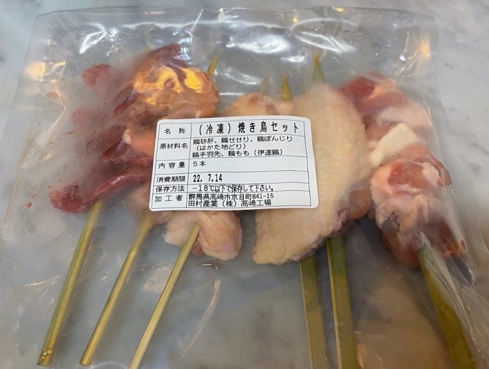 10本セット焼き鳥は、5本ずつ袋に入っています。