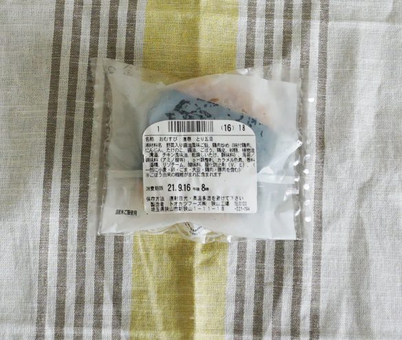 「直巻 とり五目」の裏面