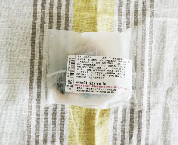 「直巻きおにぎり だし香る鶏五目」の裏面