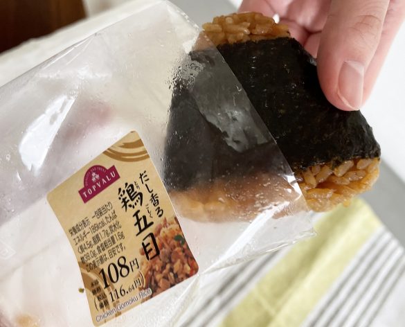 「直巻きおにぎり だし香る鶏五目」をパッケージから取り出します