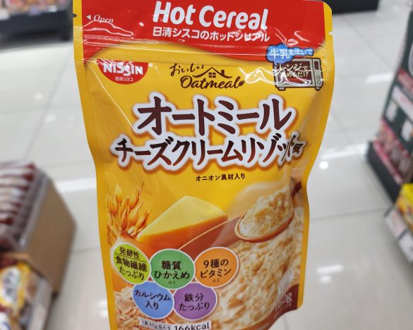 温めて食べるオートミール製品が増えている。レンチンで作れるので、子どもでも一人で作れてしまう