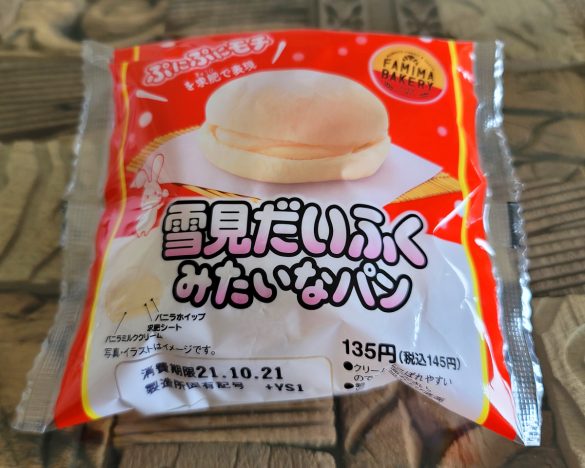 雪見だいふくみたいなパン 145円(税込)