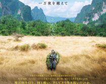 ONODAメインビジュアル