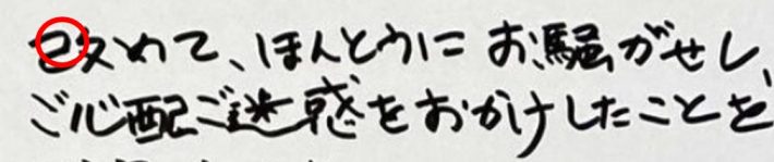 （画像：小室哲哉 Instagramより）