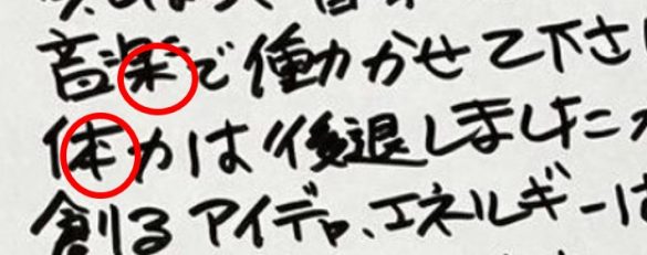 （画像：小室哲哉 Instagramより）