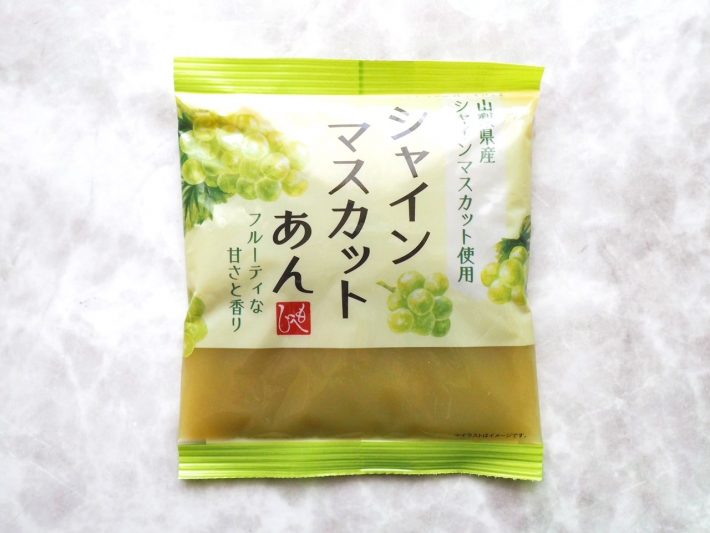 「もへじ シャインマスカットあん 200g」（278円/税込）