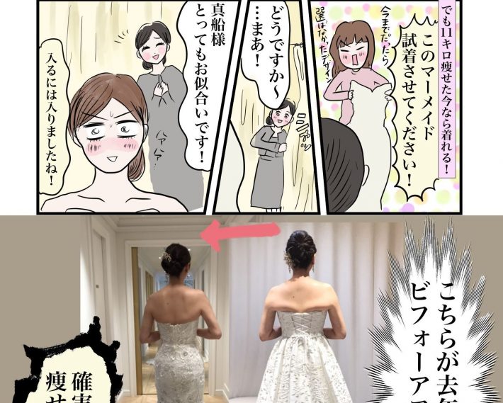 アイキャッチ21ダイエット