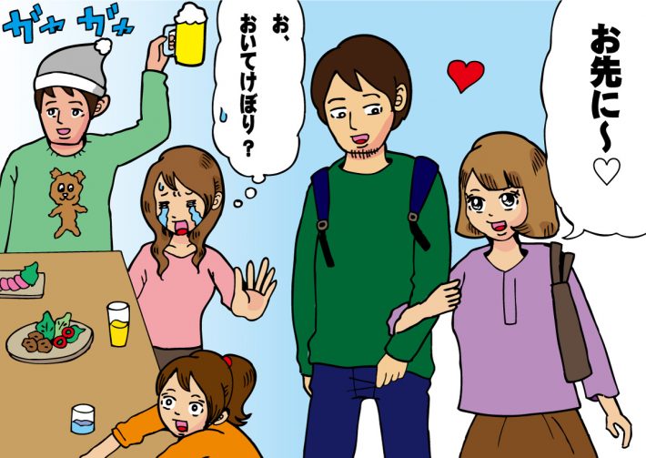 友達ではいられない