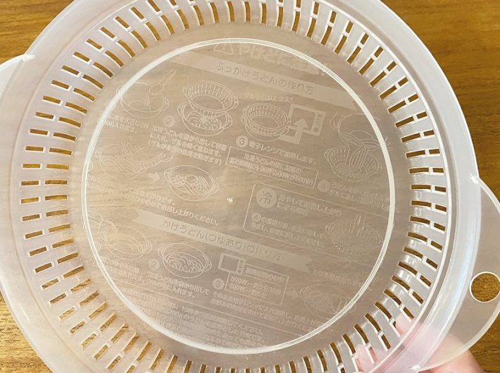 冷凍うどん調理器