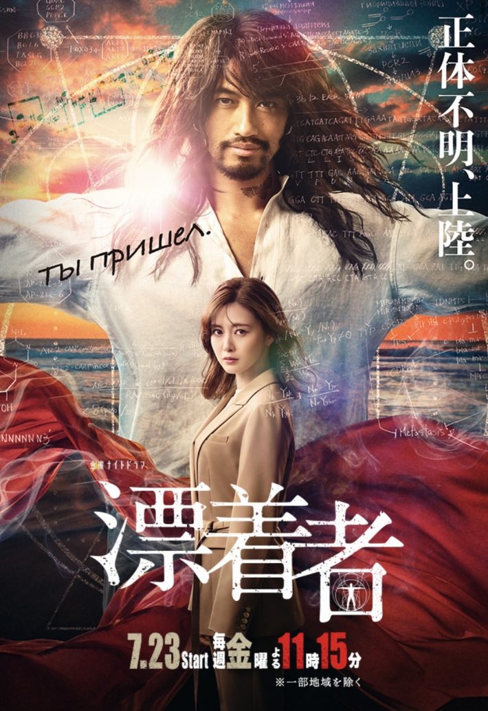 斎藤工：役作りからそのまま1日1食生活へ