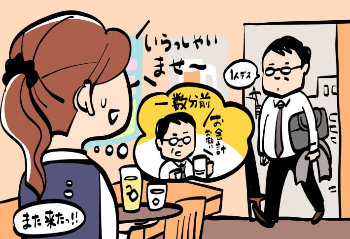 ポイント目当て