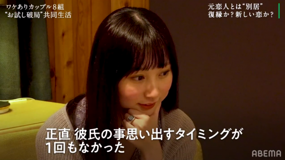 昔貧乏だったから貢ぐことはない