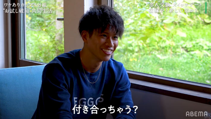 男性がかっこよく見えるほうがいい