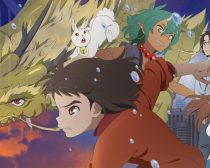 『神在月のこども』場面写真