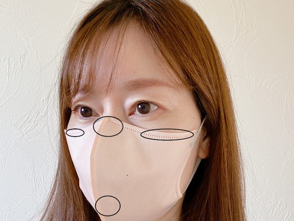 マスクの擦れやすい部分