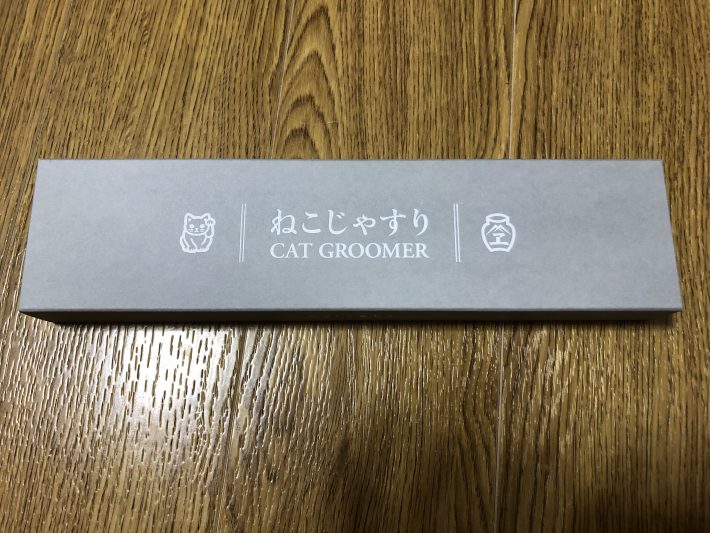 高級感あふれる容器