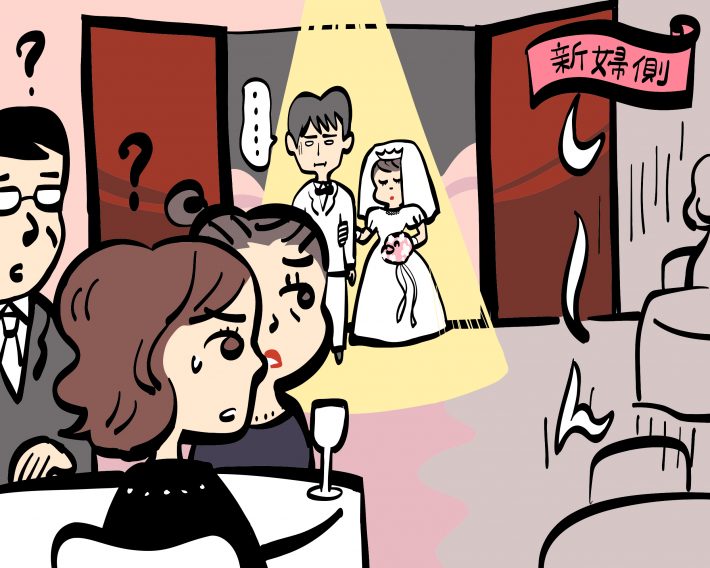 招待客が少ない結婚式