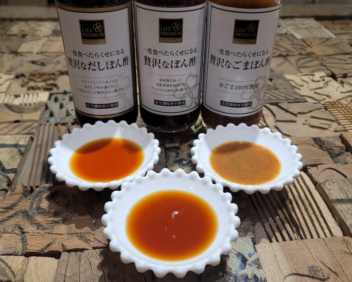 3種のぽん酢は、色も香りも風味も違い、個性がわかりやすい