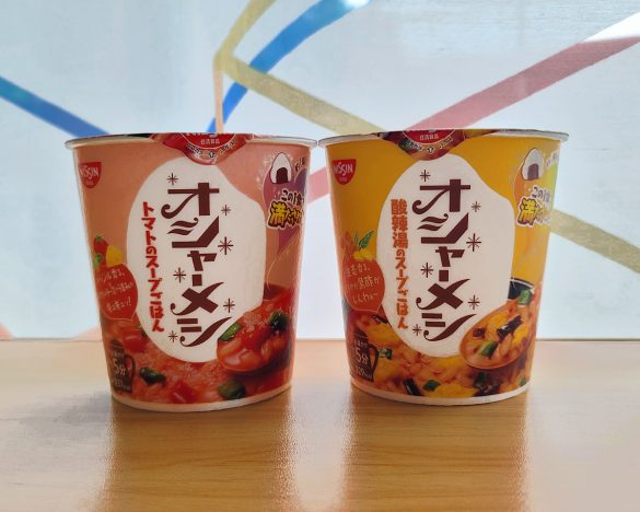 日清食品「カップメシ」シリーズから登場した女性がターゲットの「日清オシャーメシ」