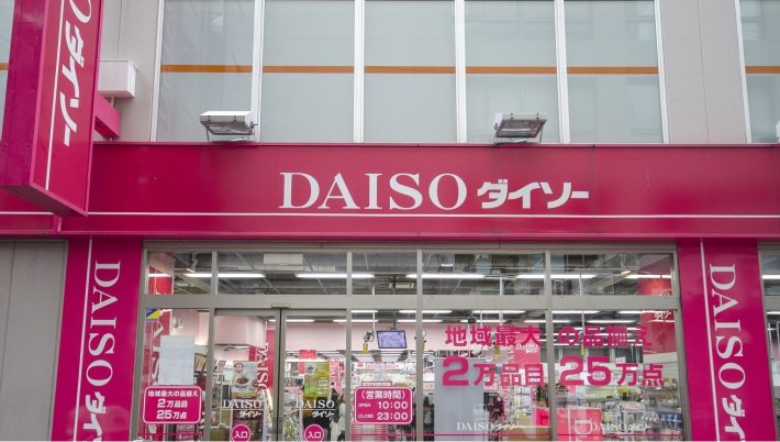 100円ショップのDAISO（ダイソー）　看板
