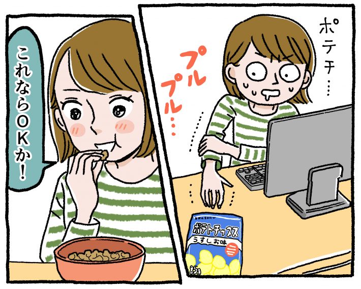 「あまくないもち麦フレーク」と「あまくない大麦フレーク」ポテトチップス代わりに1