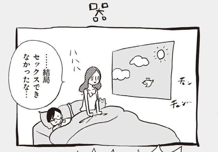 アラサーちゃん名作集