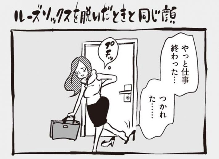 アラサーちゃん名作集