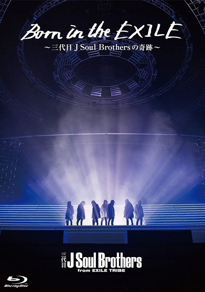 『Born in the EXILE 〜三代目 J Soul Brothersの奇跡〜』Blu-ray（東宝）