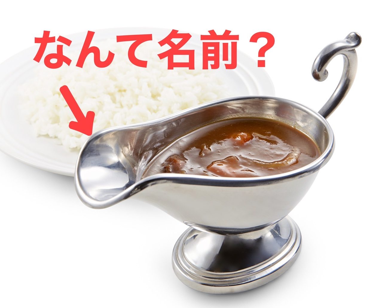 カレーソースポット カレールーポット 20個セット