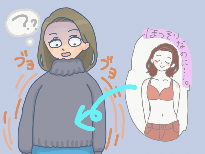 ニットに合うブラジャー