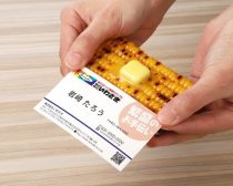 いわさきの食品サンプル