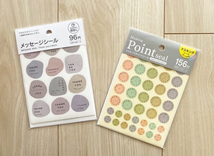 100均くすみカラーアイテム