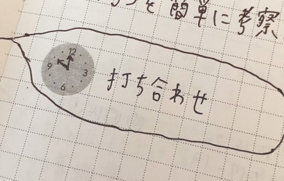 100均くすみカラーアイテム