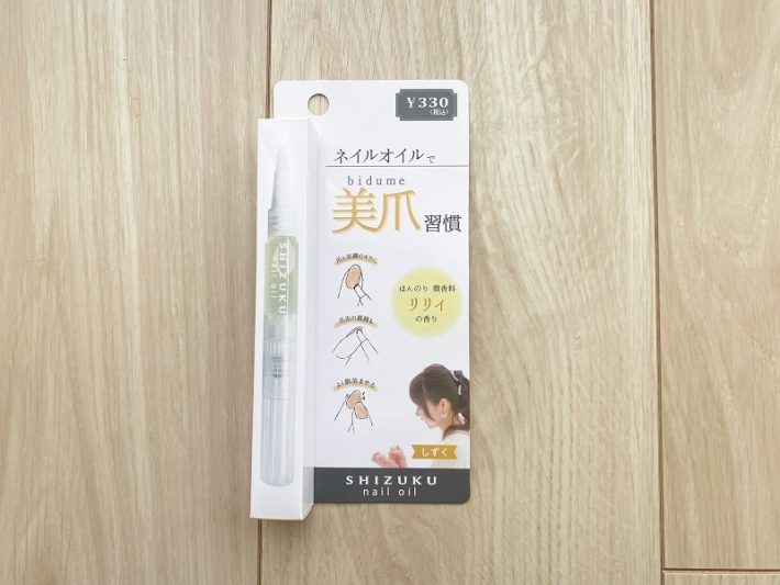 キャンドゥ「SHIZUKU nail oil」