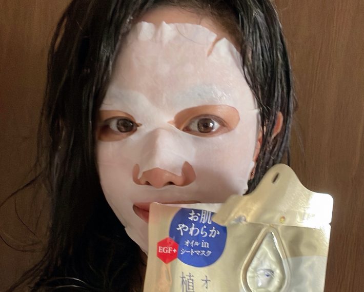 メイク前に、マスクをオン