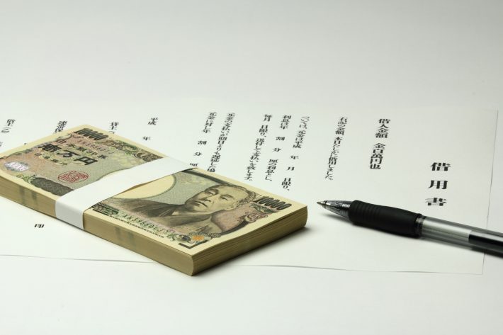 とうとう消費者金融に手を出してしまう