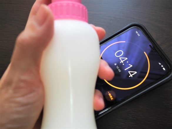 4分シェイクして完成