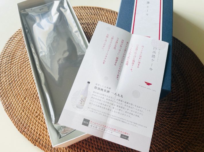 使われているのは龍名館のオリジナル日本酒「一八九九 特別純米」