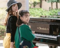 映画『そして、バトンは渡された』