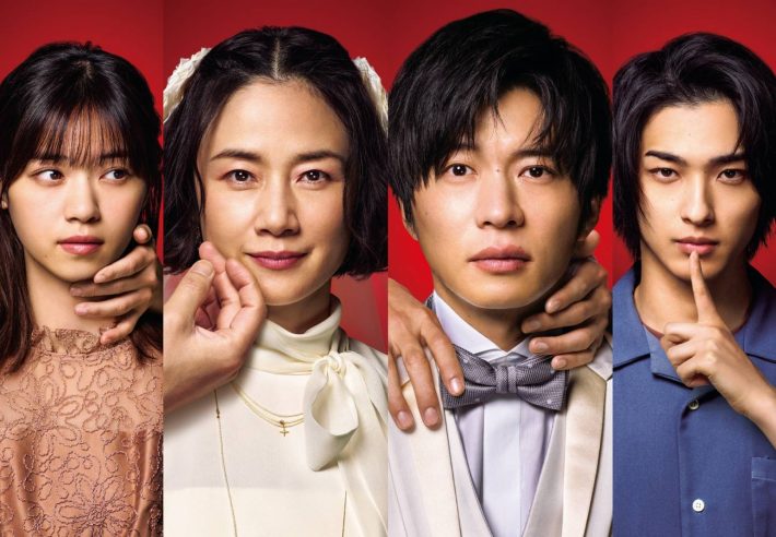 ©2021『あなたの番です 劇場版』製作委員会