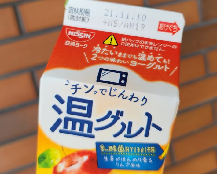 日清ヨークの「温グルト」。冷たいままでもおいしく飲めるらしい