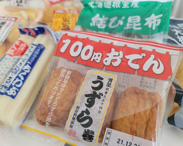 ローソンストア100「100円おでん」