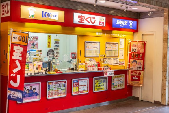 宝くじ売り場 toto ナンバーズ